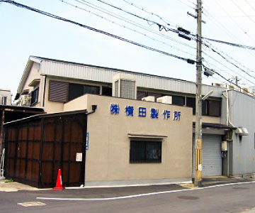 株式会社横田製作所